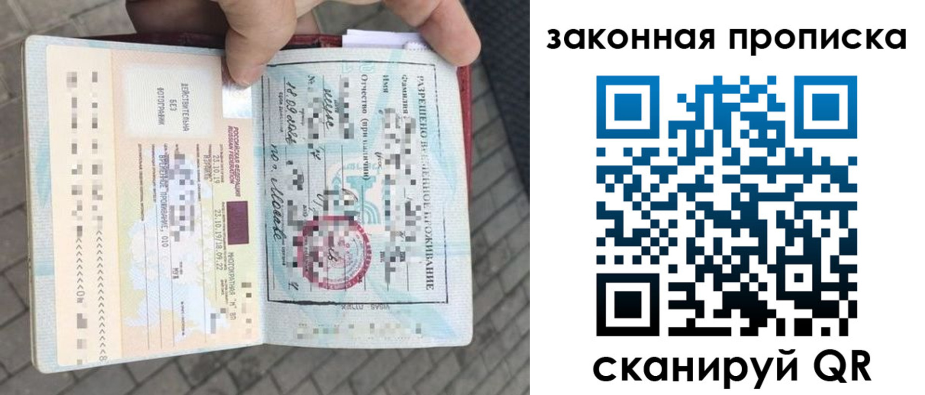 регистрация для школы в Осинниках