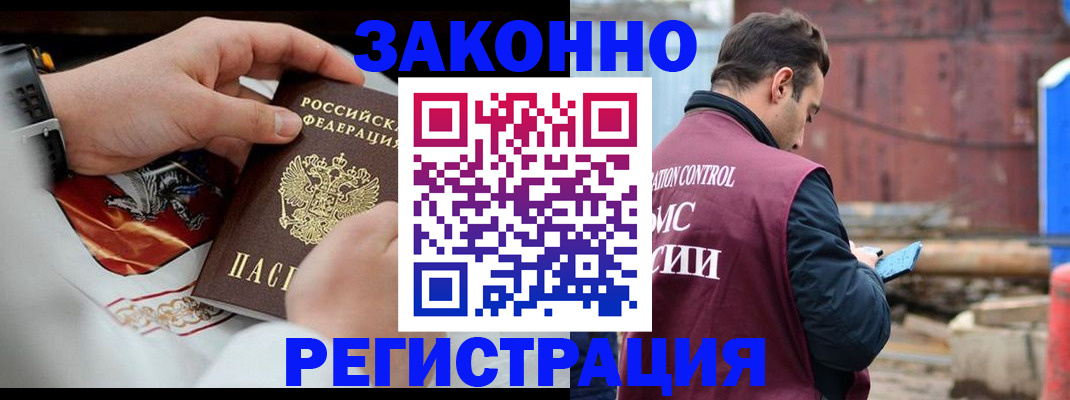 регистрация для школы в Осинниках